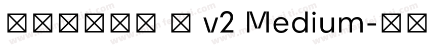 源暎ラテミン 詰 v2 Medium字体转换